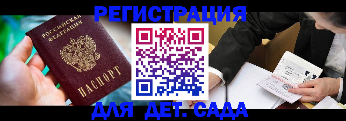 прописка поиск в Мариинском Посаде